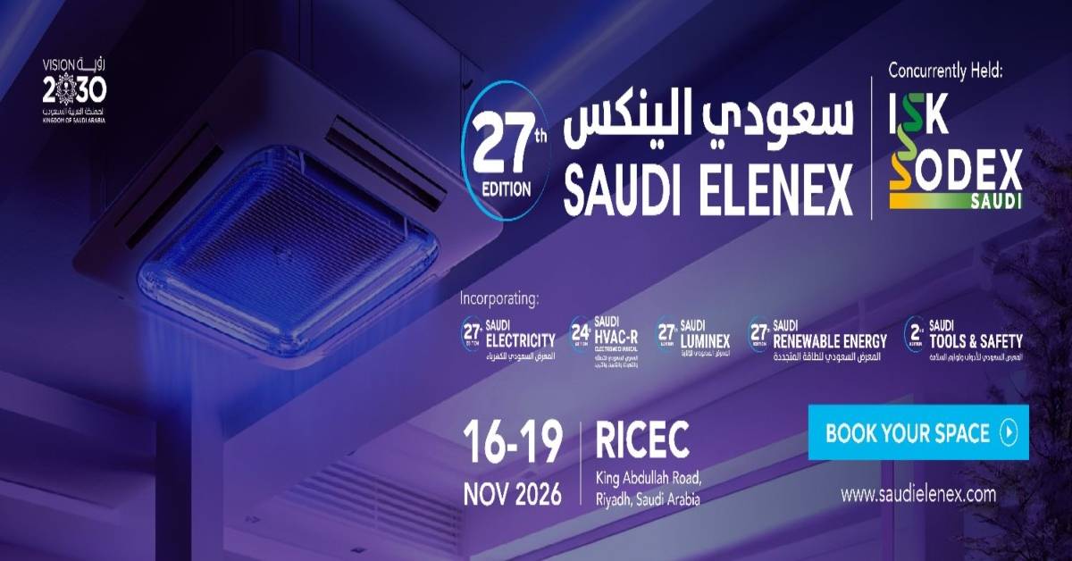 سعودي الينكس