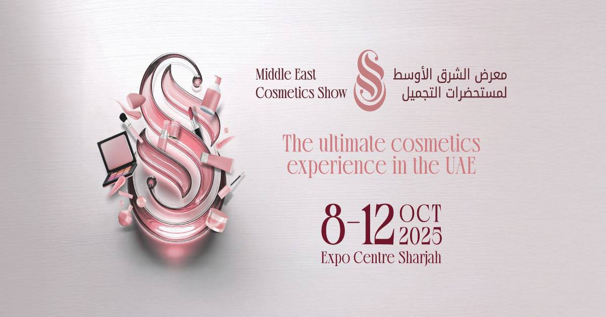 معرض الشرق الأوسط لمستحضرات التجميل