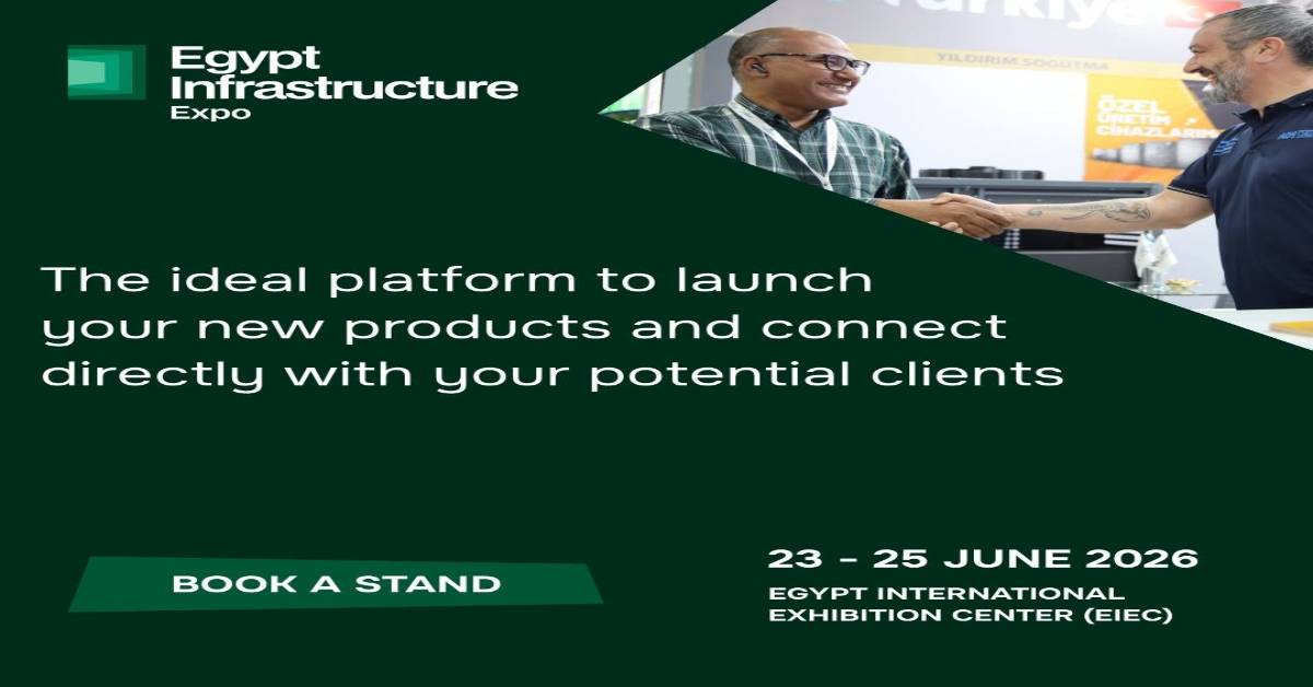 معرض مصر للبنية التحتية