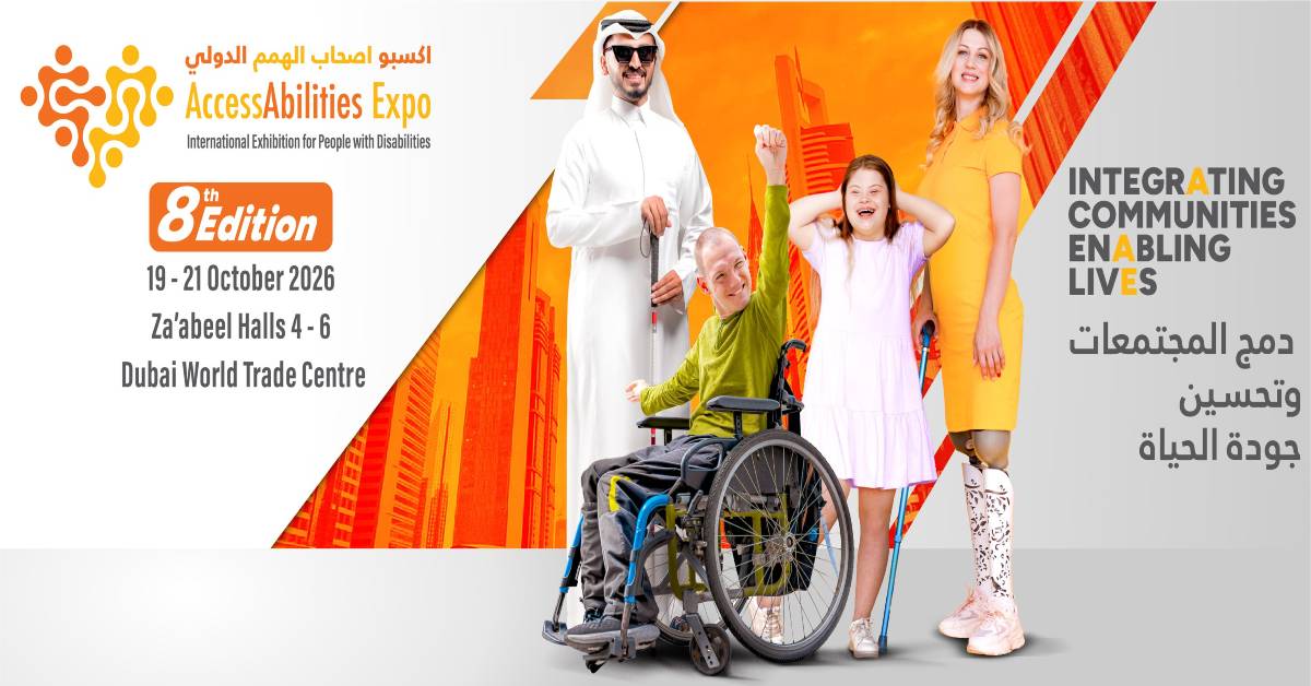 معرض إكسبو أصحاب الهمم الدولي