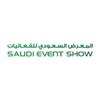 معرض السعوديّة للفعاليات