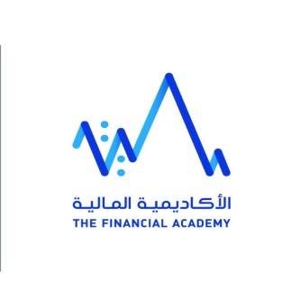 ملتقى الأكاديمية المالية Logo
