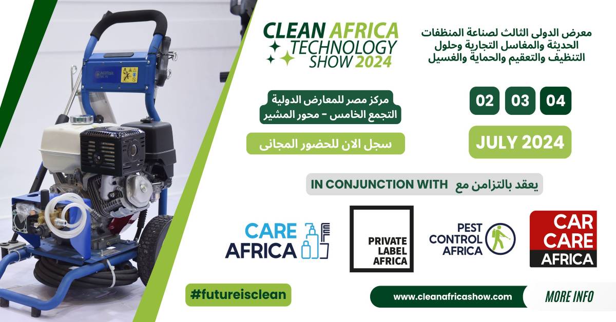 Clean Africa Technology Show كلين افريكا تكنولوجى
