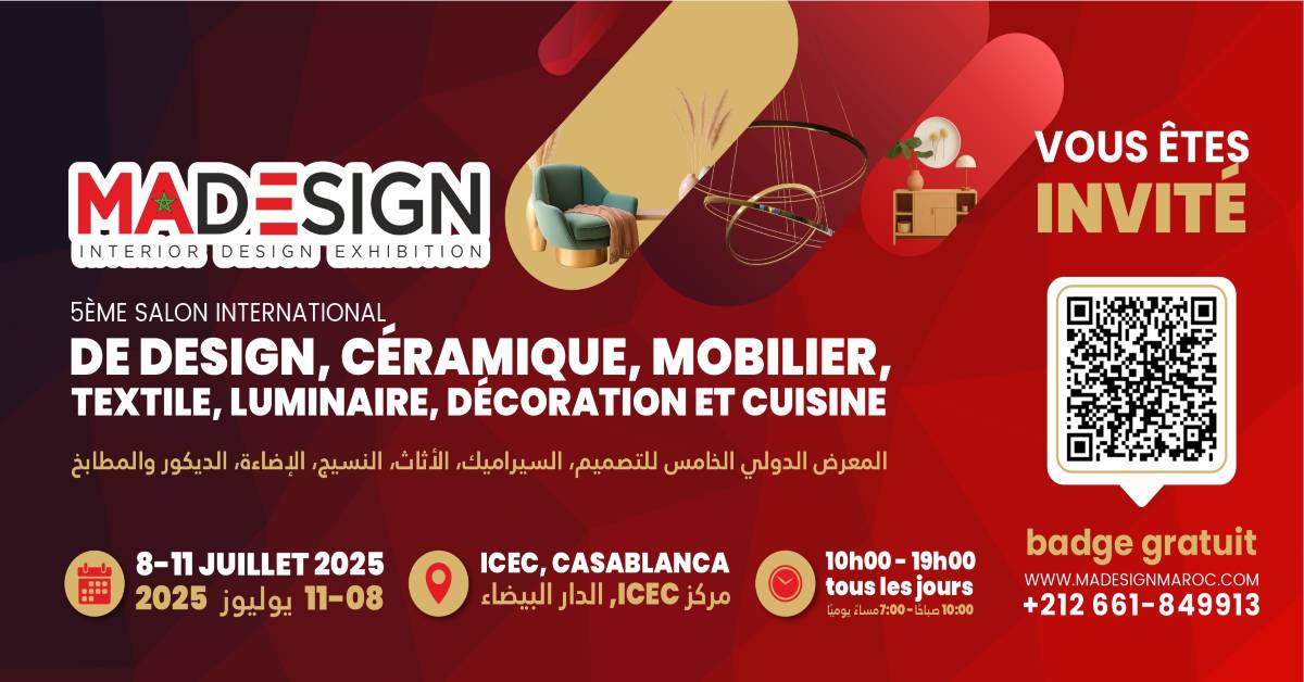 المعرض الدولي للتصميم الداخلي - ماديزاين