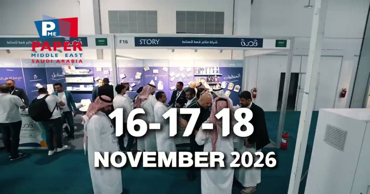 معرض تيشو الشرق الأوسط