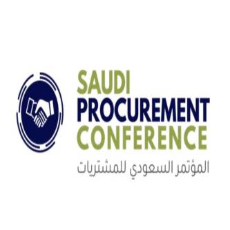 المؤتمر السعودي للمشتريات