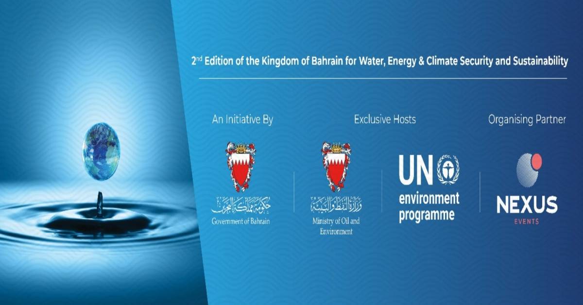 المؤتمر العالمي للمياه والطاقة والتغير المناخي - Global Water Energy Climate Change Congress