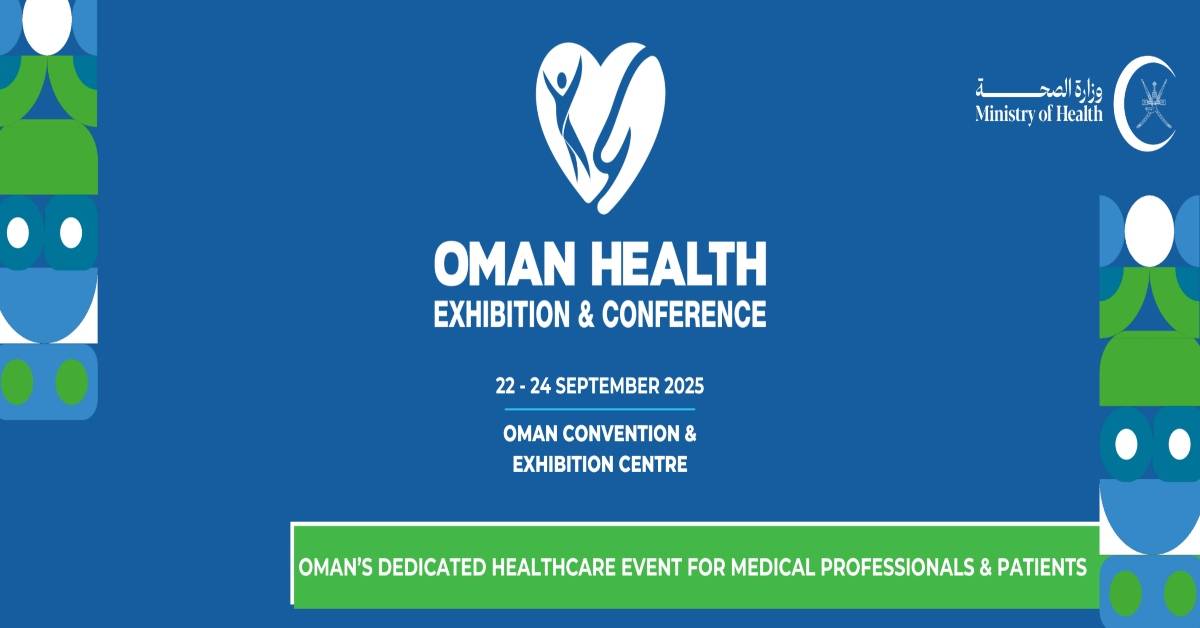 معرض ومؤتمر عُمان للصحة - Oman Health Exhibition & Conference 