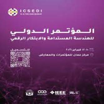 المؤتمر الدولي للهندسة المستدامة والابتكار الرقمي Logo