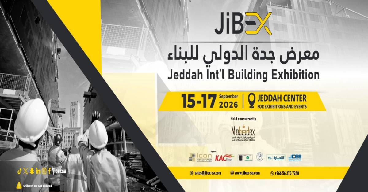 معرض جدة الدولي للبناء