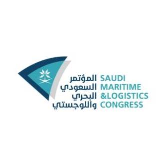 المؤتمر السعودي البحري واللوجستي Logo