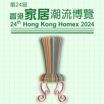 Hong Kong Homex