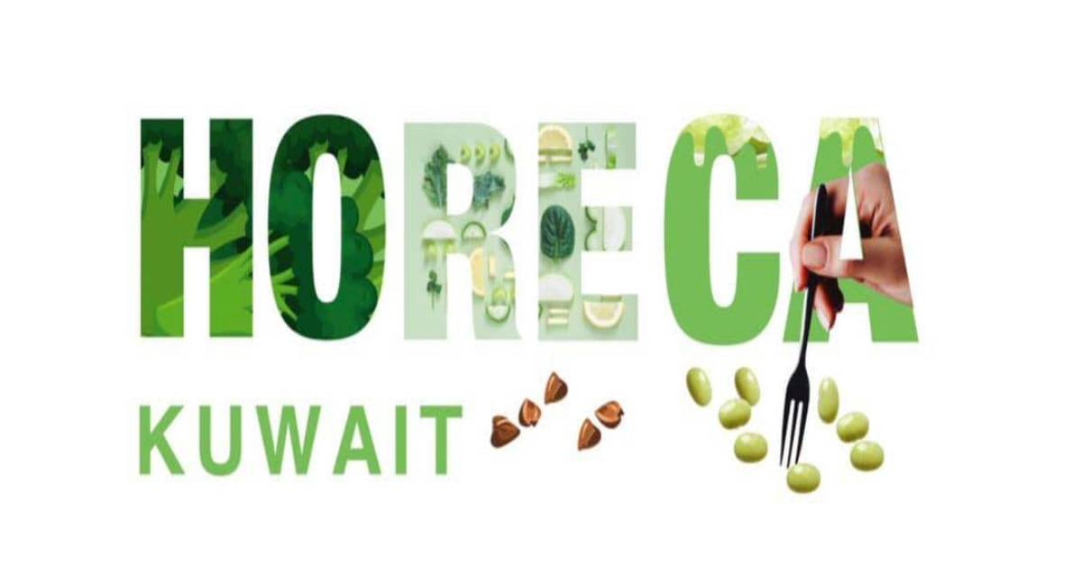 هوريكا الكويت - Horeca Kuwait 