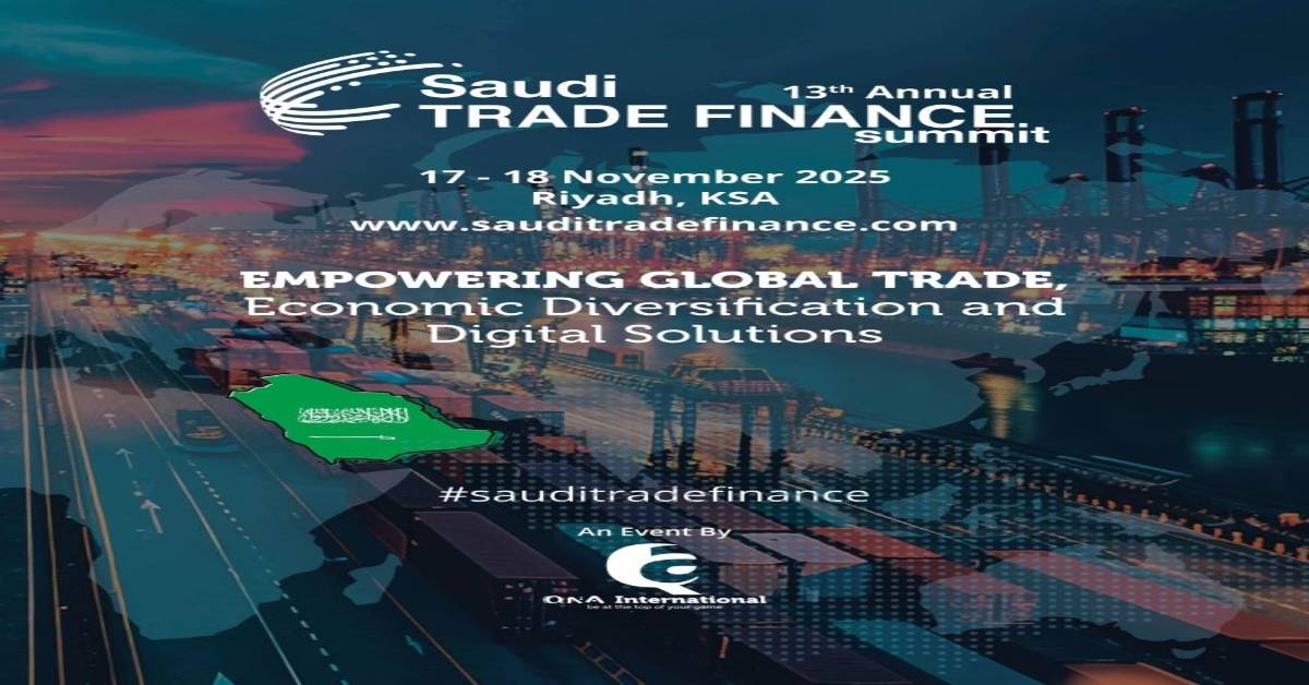 القمة السعودية لتمويل التجارة