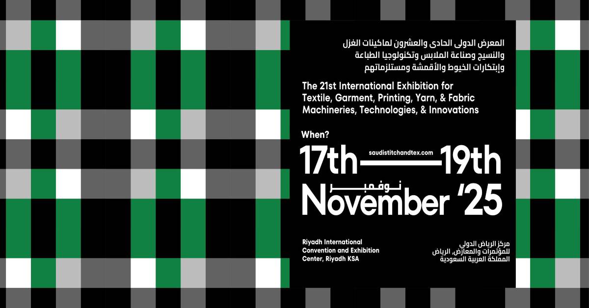 سعودي ستيتش آند تكس