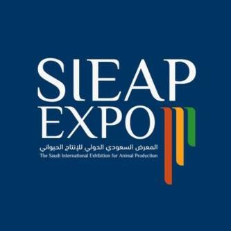 المعرض السعودي الدولي للإنتاج الحيواني Logo
