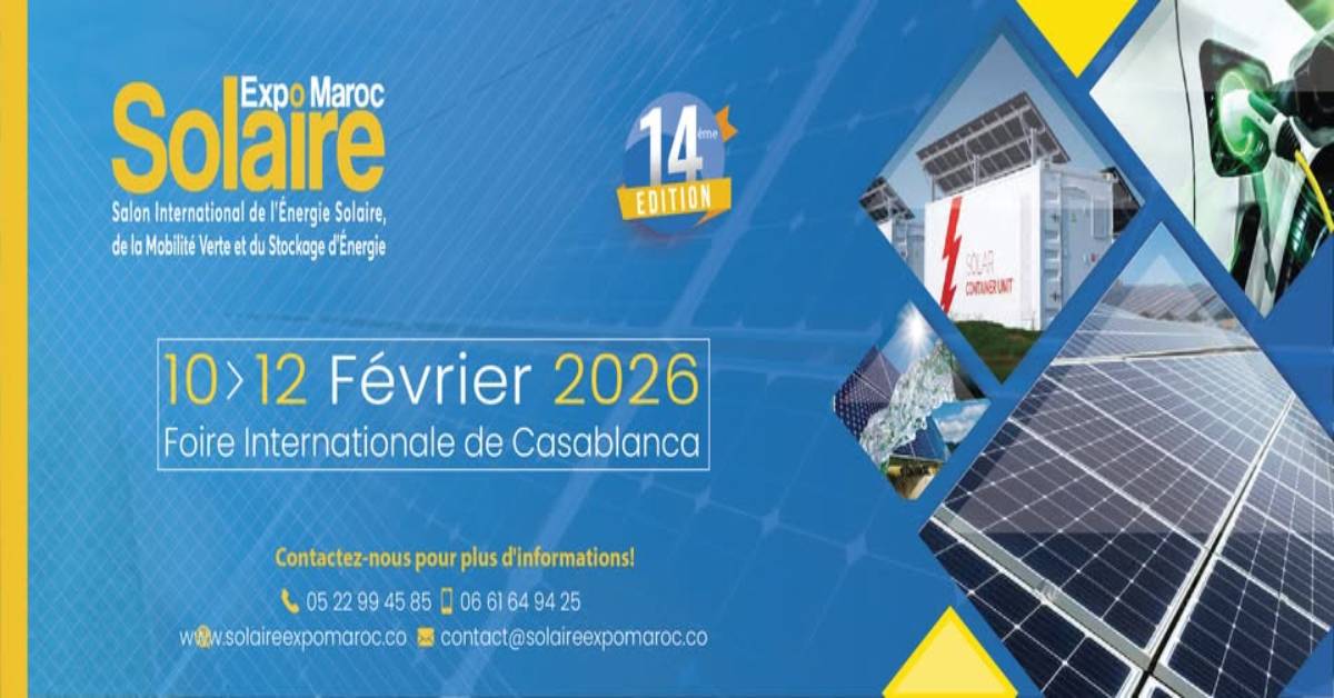 معرض صولير إكسبو المغرب