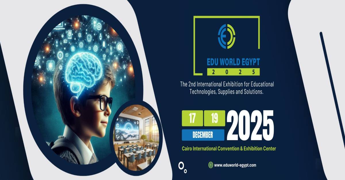 المعرض الدولي لمستلزمات وحلول التعليم