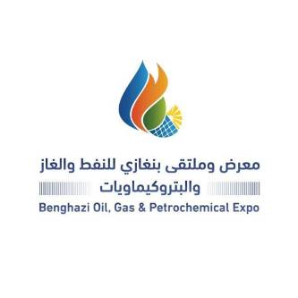 معرض وملتقى بنغازي الدولي للنفط والغاز والبتروكيماويات Logo