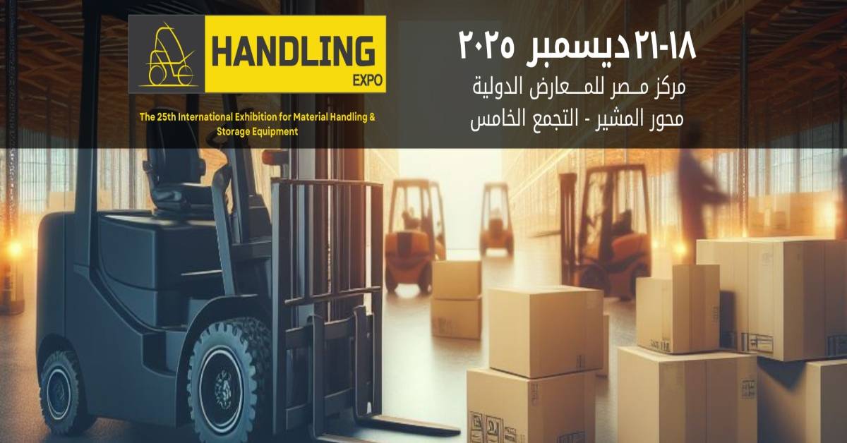 Handling Expo