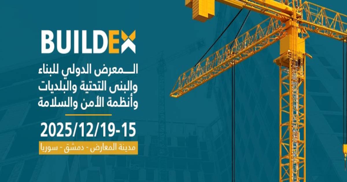 المعرض الدولي للبناء