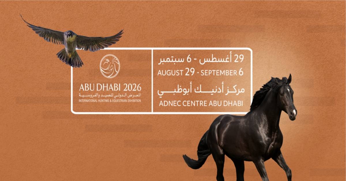 معرض أبوظبي الدولي للصيد والفروسية
