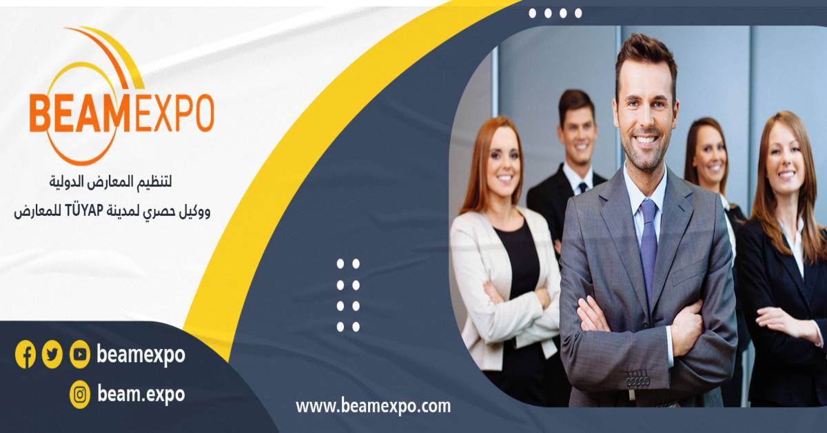 Beamexpo 