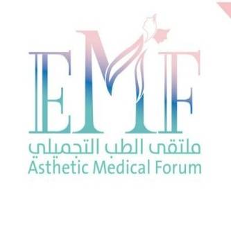 ملتقى ومعرض الطب التجميلي Logo