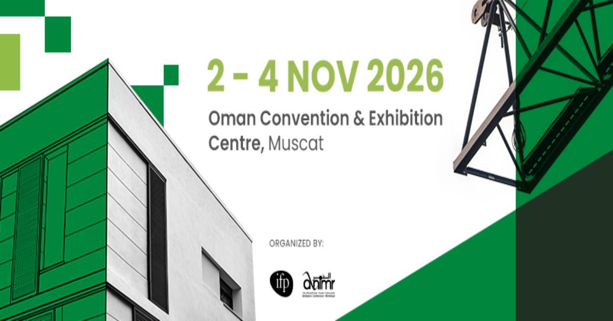 بروجكت عُمان