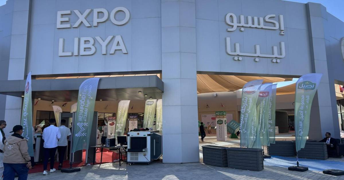 معرض شمال أفريقيا الدولى لحلول التعبئة والتغليف ومنتجات البلاستيك