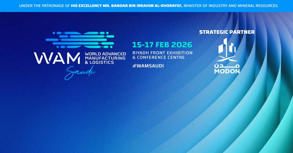 القمة والمعرض العالمي للتصنيع المتقدم والخدمات اللوجستية