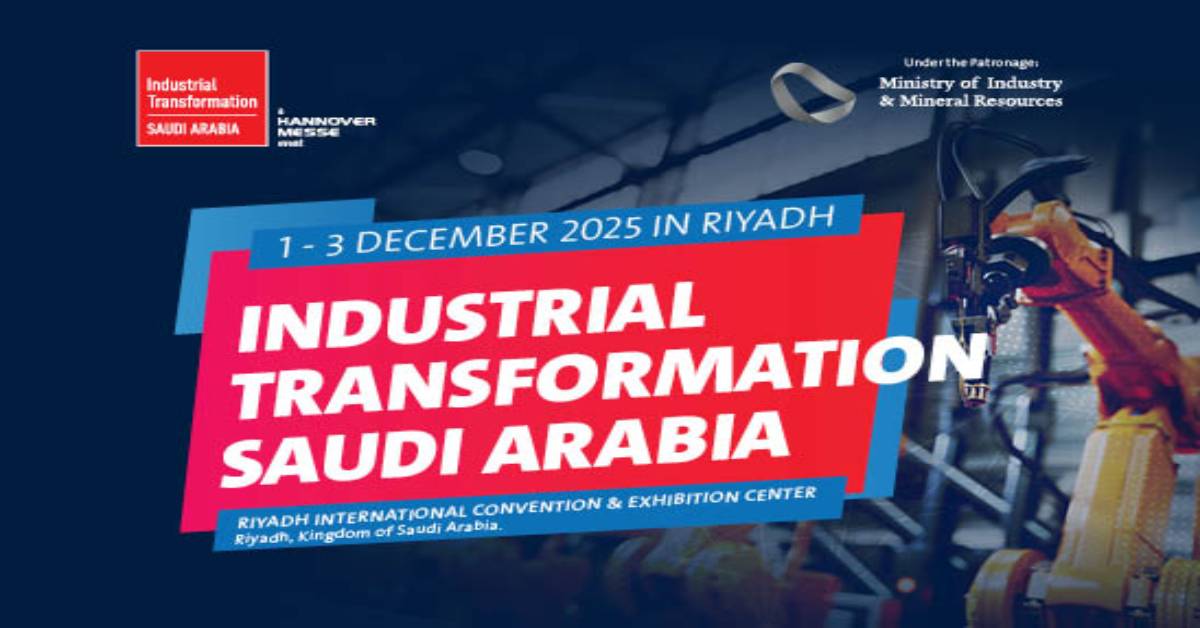 التحول الصناعي - المملكة العربية السعودية
