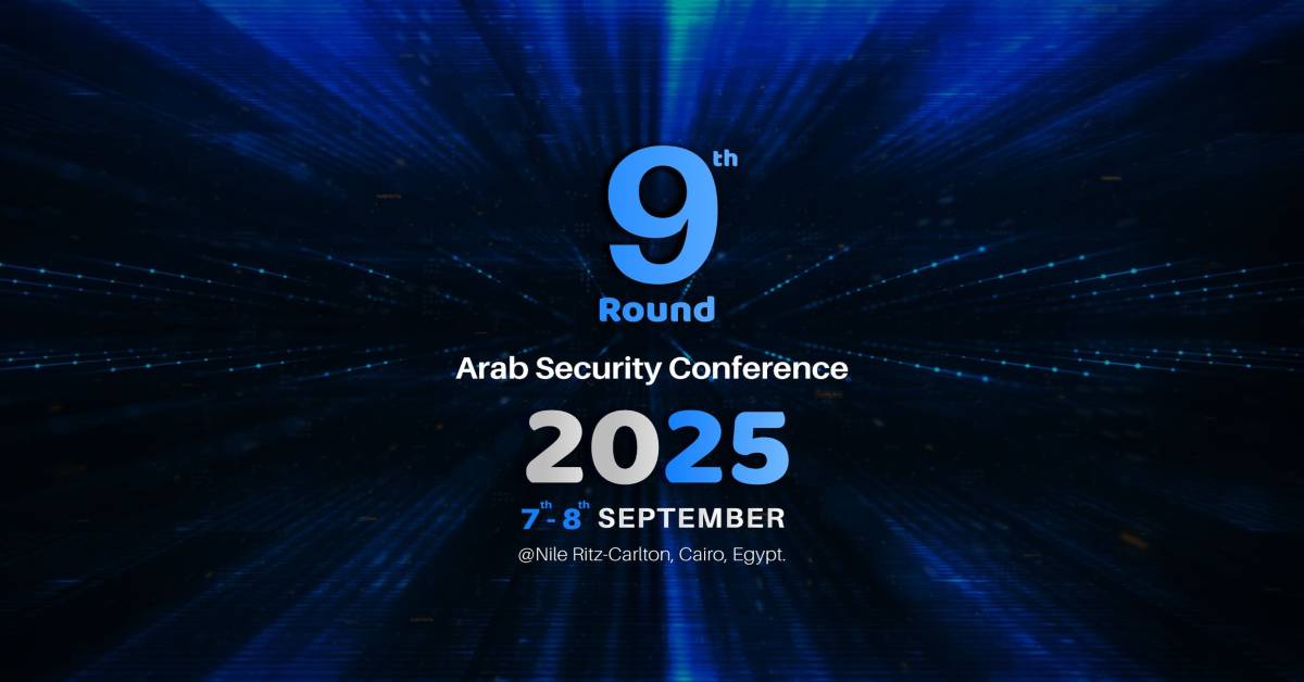 مؤتمر الأمن السيبراني العربي