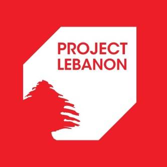 معرض بروجيكت لبنان Logo