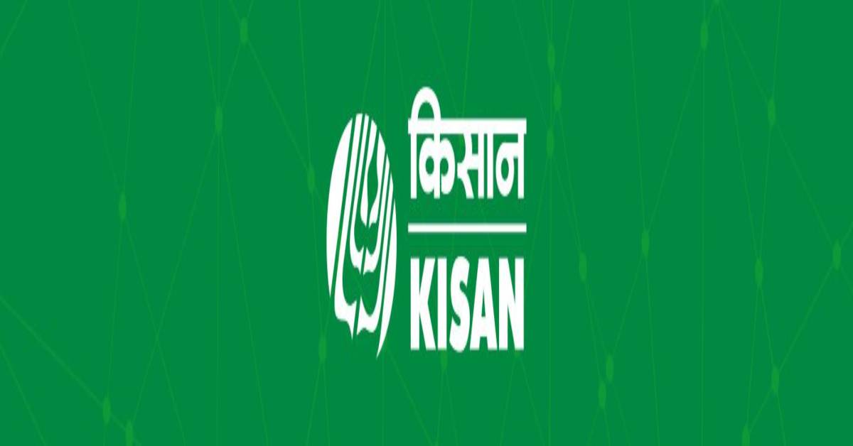 KISAN Agriculture trade fair