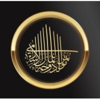 مؤتمر الدوحة للتمويل الإسلامي