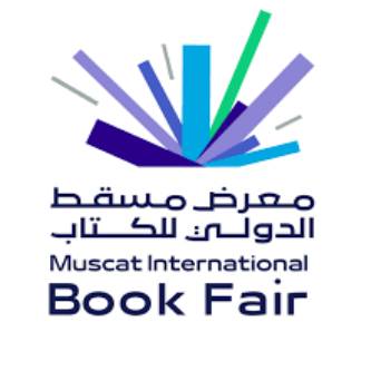 معرض مسقط الدولي للكتاب Logo
