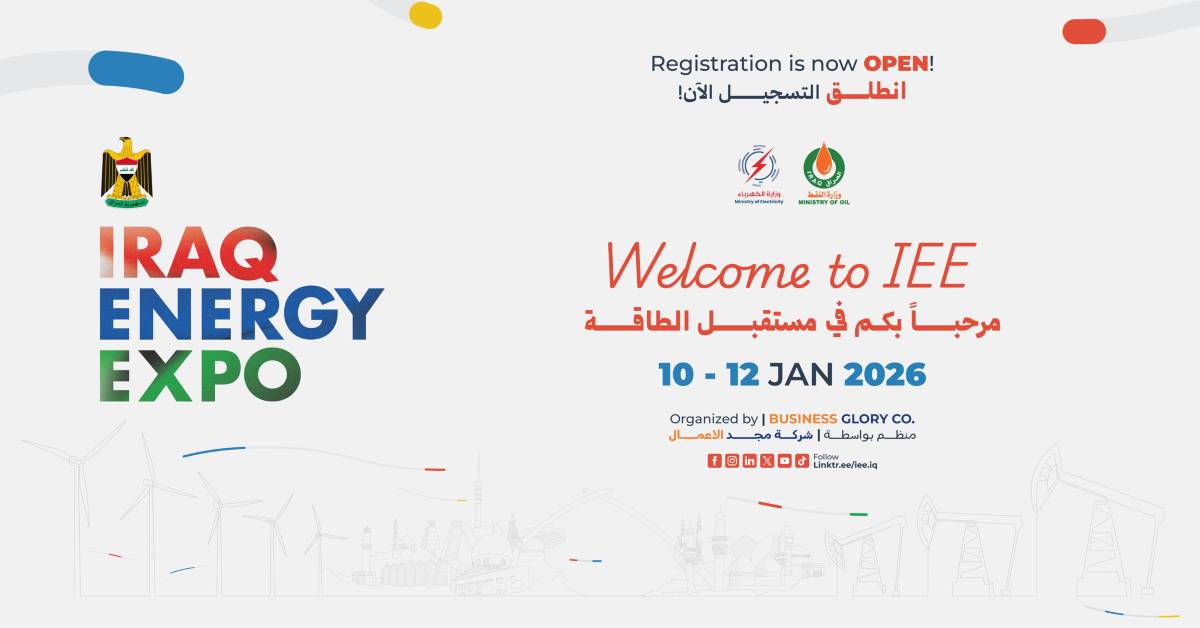 معرض ومؤتمر طاقة العراق