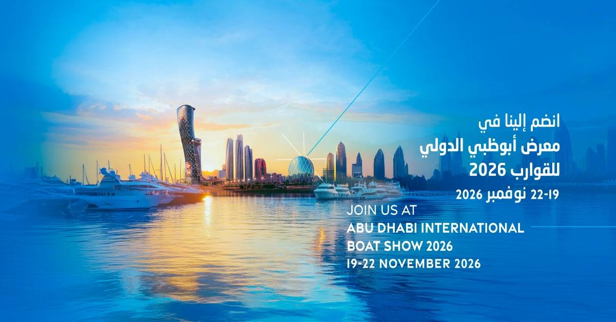 معرض أبوظبي الدولي للقوارب