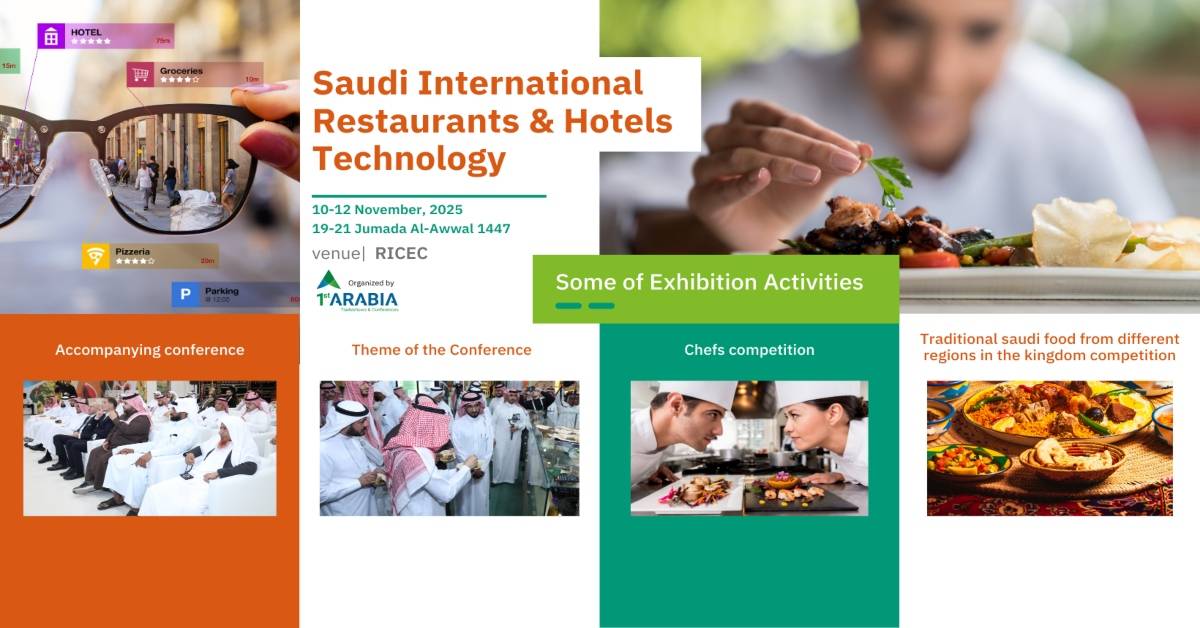 المعرض السعودي الدولي للمطاعم وخدمات الطعام