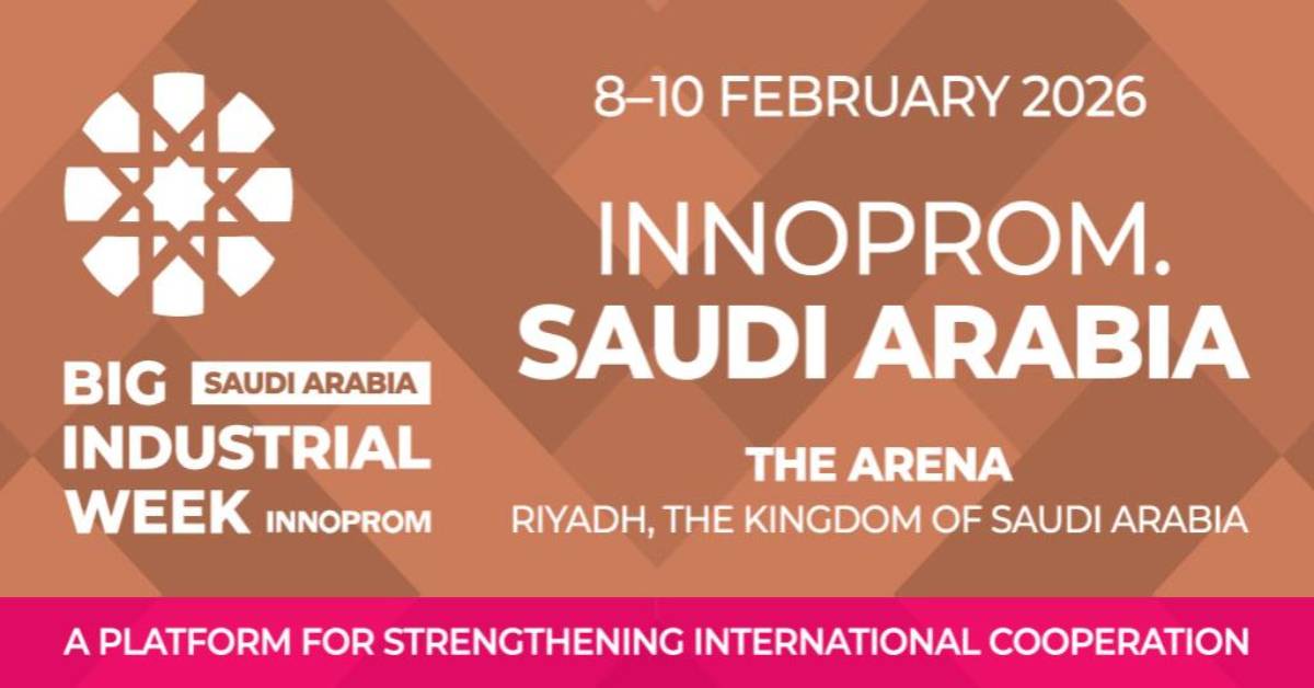 إينوبروم  السعودية