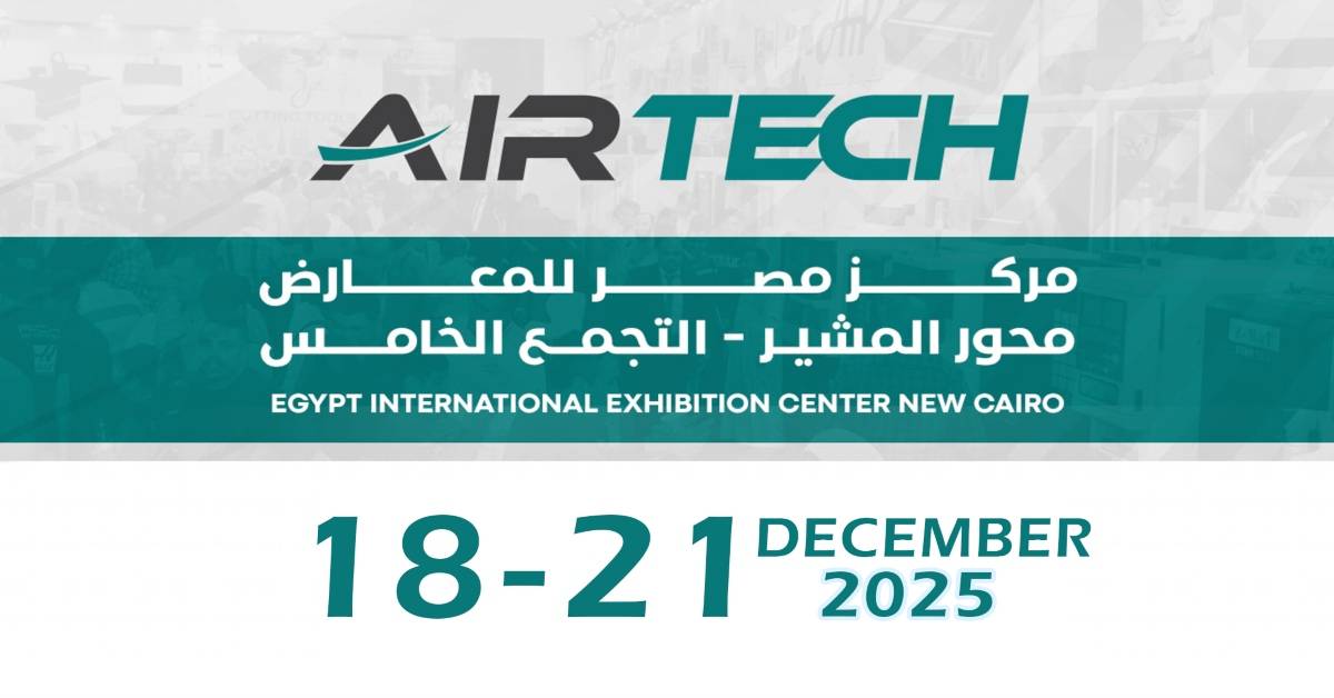 Airtech Expo معرض ايرتك المعرض الدولي للكمبروسرات