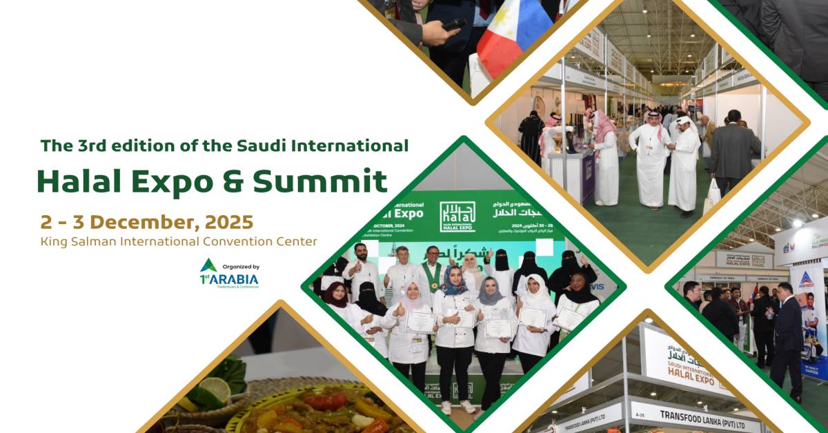 المعرض السعودي للحلال