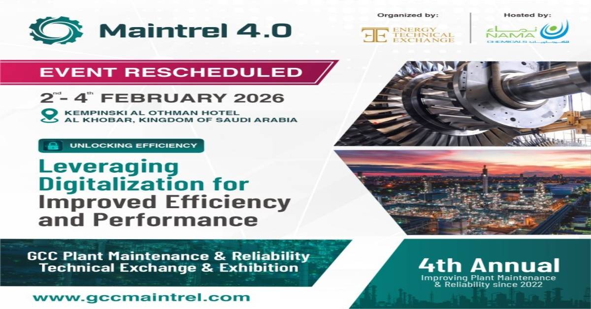 المؤتمر والمعرض السنوي لصيانة وموثوقية المصانع في دول مجلس التعاون الخليجي