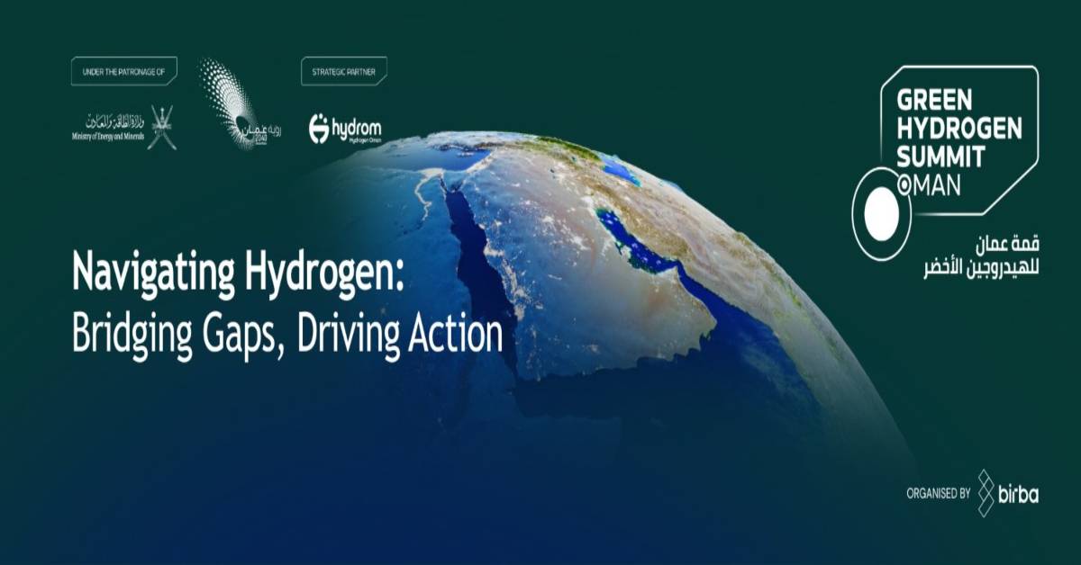 قمة عمان للهيدروجين الأخضر