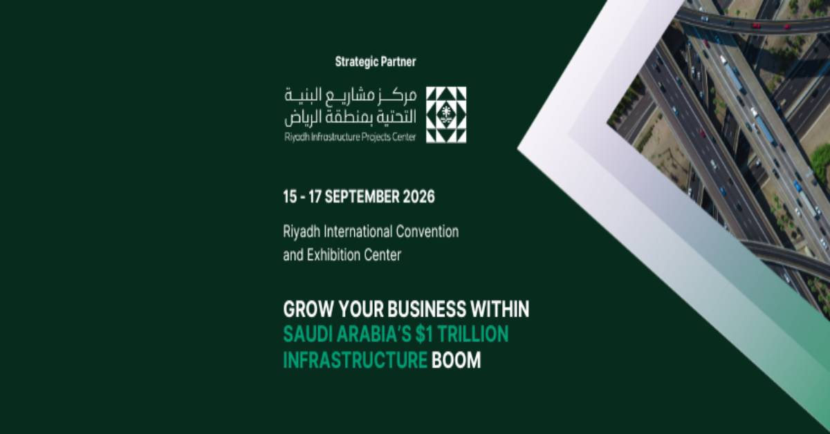 معرض البنية التحتية العالمي