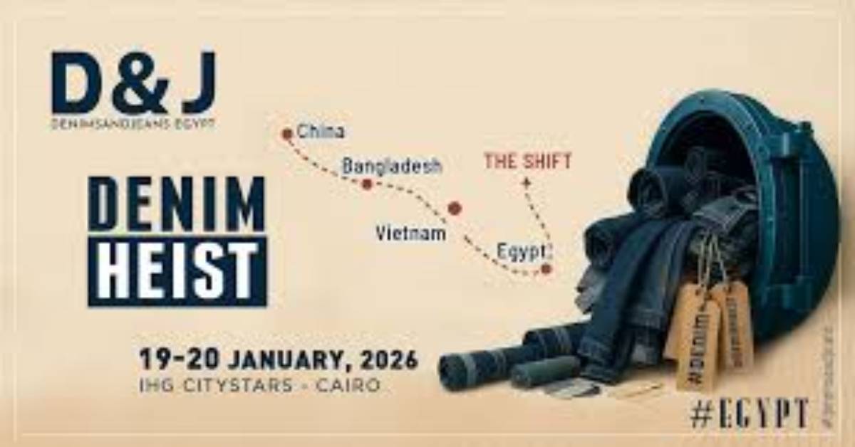 معرض دي آند جيه للدنيم والجينز