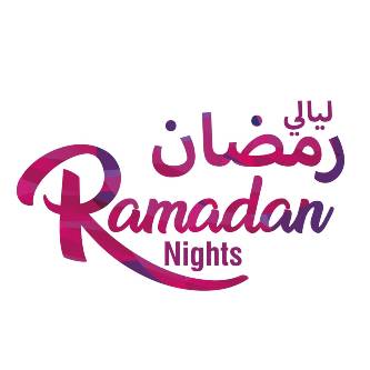 معرض ليالي رمضان Logo