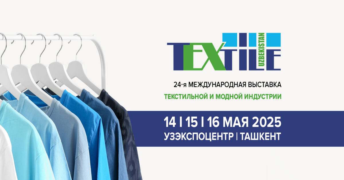 معرض طشقند للأزياء والمنسوجات - TextileExpo Uzbekistan