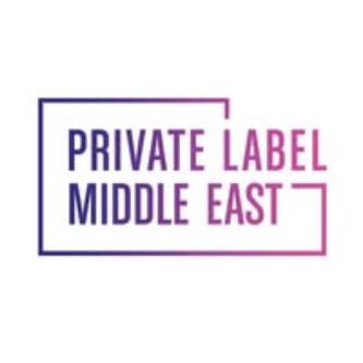 معرض العلامات الخاصة في الشرق الأوسط Logo